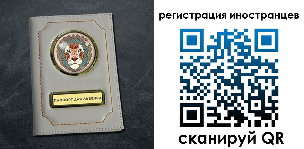 прописка в квартире в Чувашии