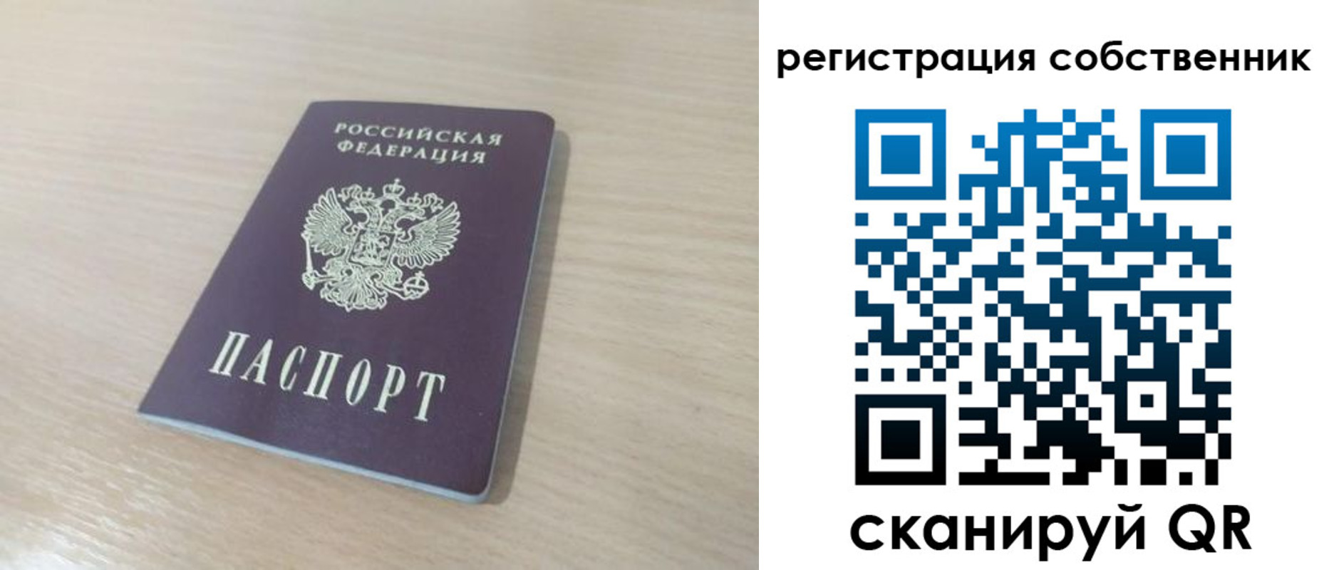 регистрация в Чувашии